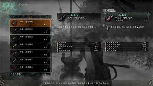 《卧龙》DLC新截图放出，展示新人物新武器新系统