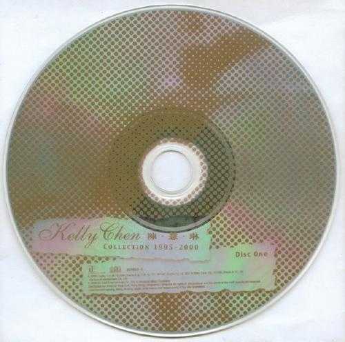 陈慧琳.2000-COLLECTION.1995-2000.2CD【正东】【WAV+CUE】
