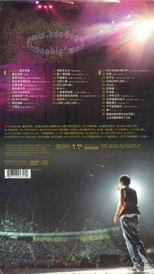 王力宏.2006-盖世英雄LIVE.CONCERT演唱会2CD【SONY】【WAV+CUE】