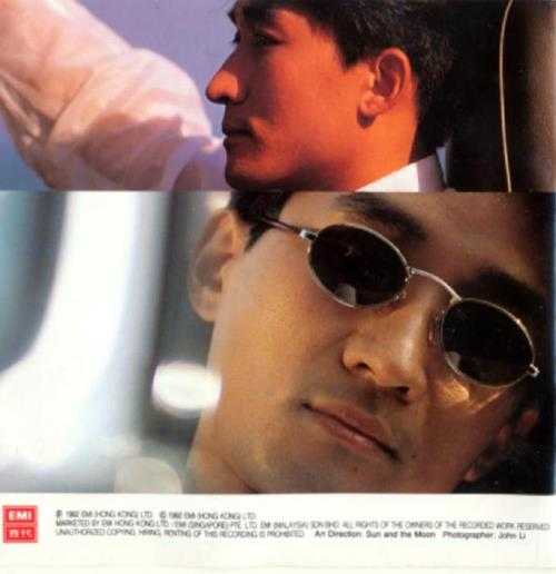 张立基.1992-一切都为爱精丫EMI百代】【WAV+CUE】