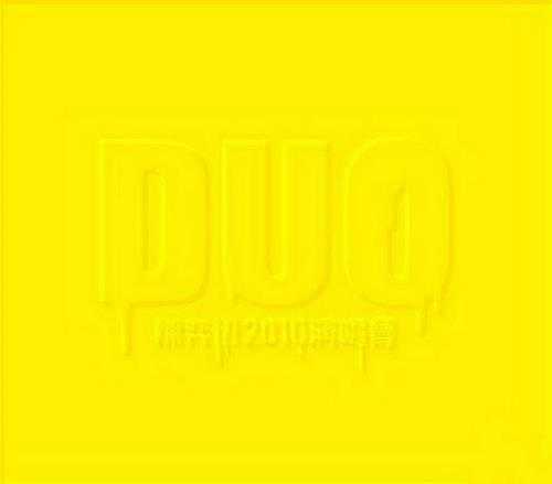 陈奕迅.2010-DUO.LIVE.2010.3CD【新艺宝】【WAV+CUE】