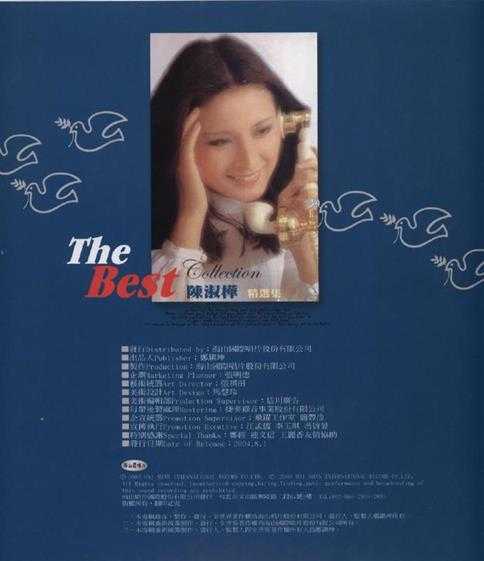 陈淑桦.2004-THE.BEST.COLLECTION.OF.SARAH淑华的歌8CD【海山】【WAV+CUE】