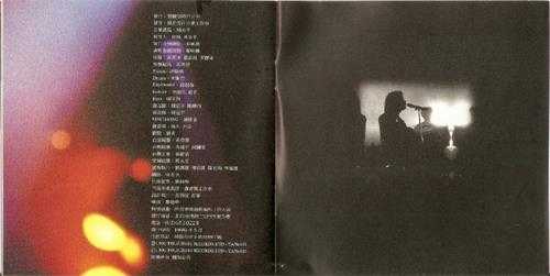 周治平.1996-那一個春天浪漫夜晚Live(96年演唱会纪实)【宝丽金】【WAV+CUE】