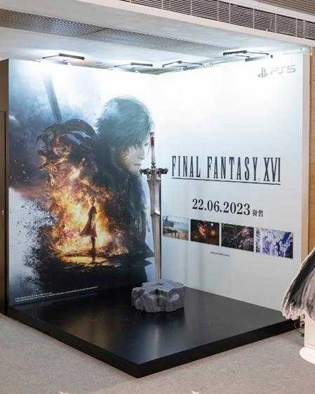 中国香港《最终幻想16》发售纪念展：1:1主武器雕塑亮相！