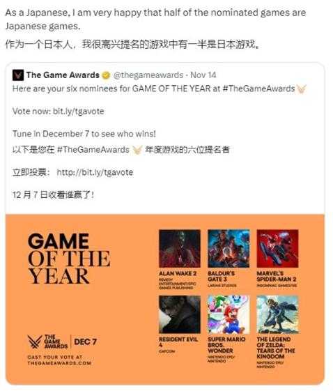 TGA年度游戏提名有一半是日本游戏！日本玩家很自豪