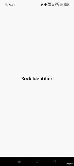 岩石识别器—— Rock Identifier-v2.3.37——地质人必备